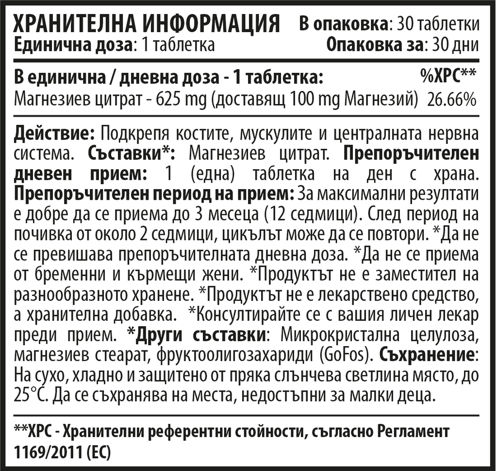 Magnesium Citrat 30 Tabletten