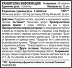 Magnesium Citrat 30 Tabletten