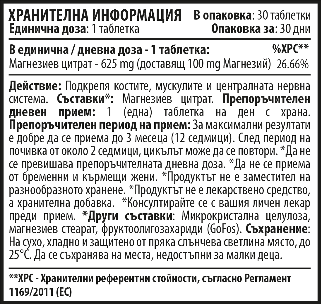 Magnesium Citrat 30 Tabletten