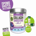 Collagen Smoothie 365 - Collagen Smoothie 365 mit GRATIS Menthol Kühlgel für Gelenke