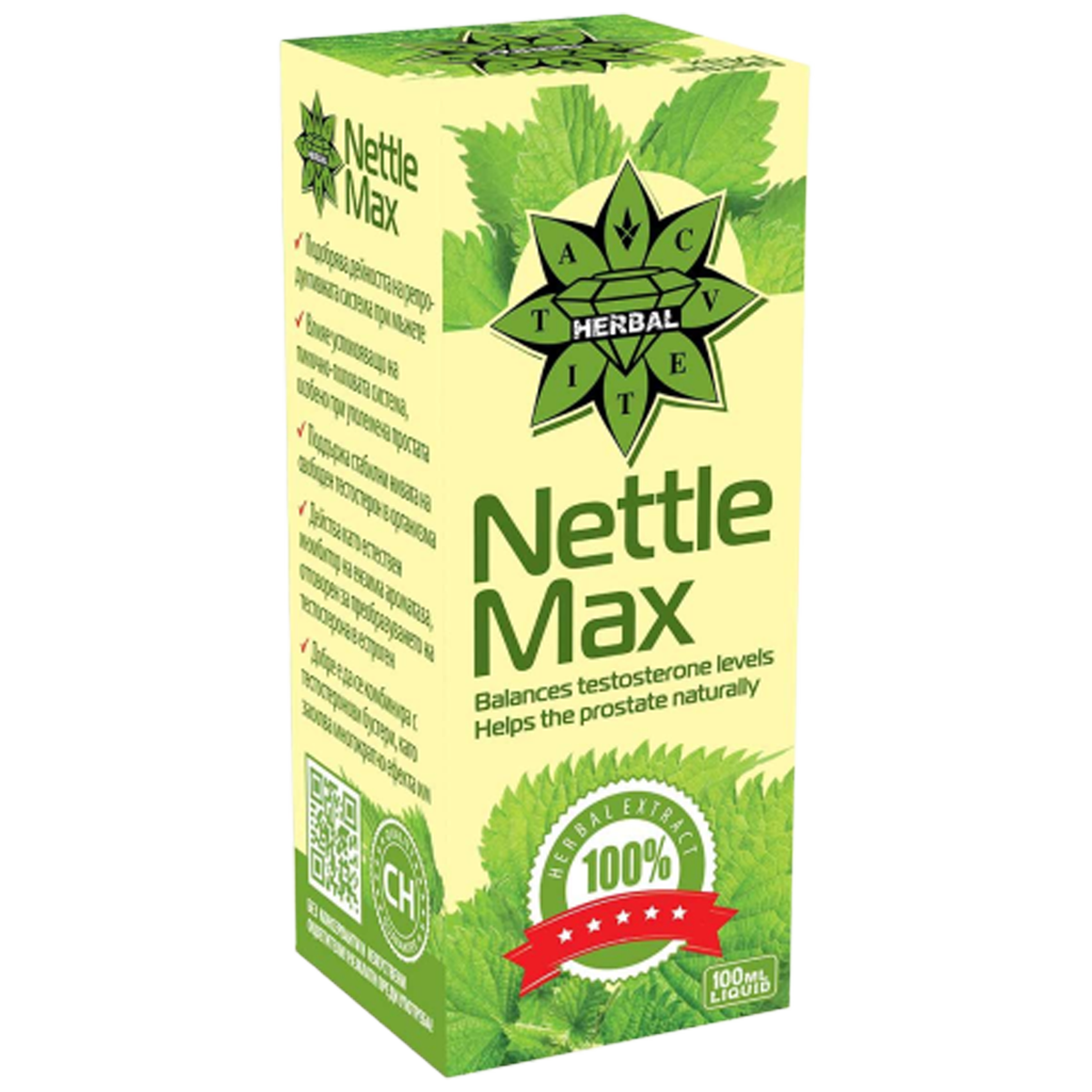 Brennnesselwurzel-Extrakt – Nettle Max (100 ml)